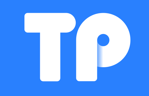 TP钱包人民币显示：如何用户体验与安全性